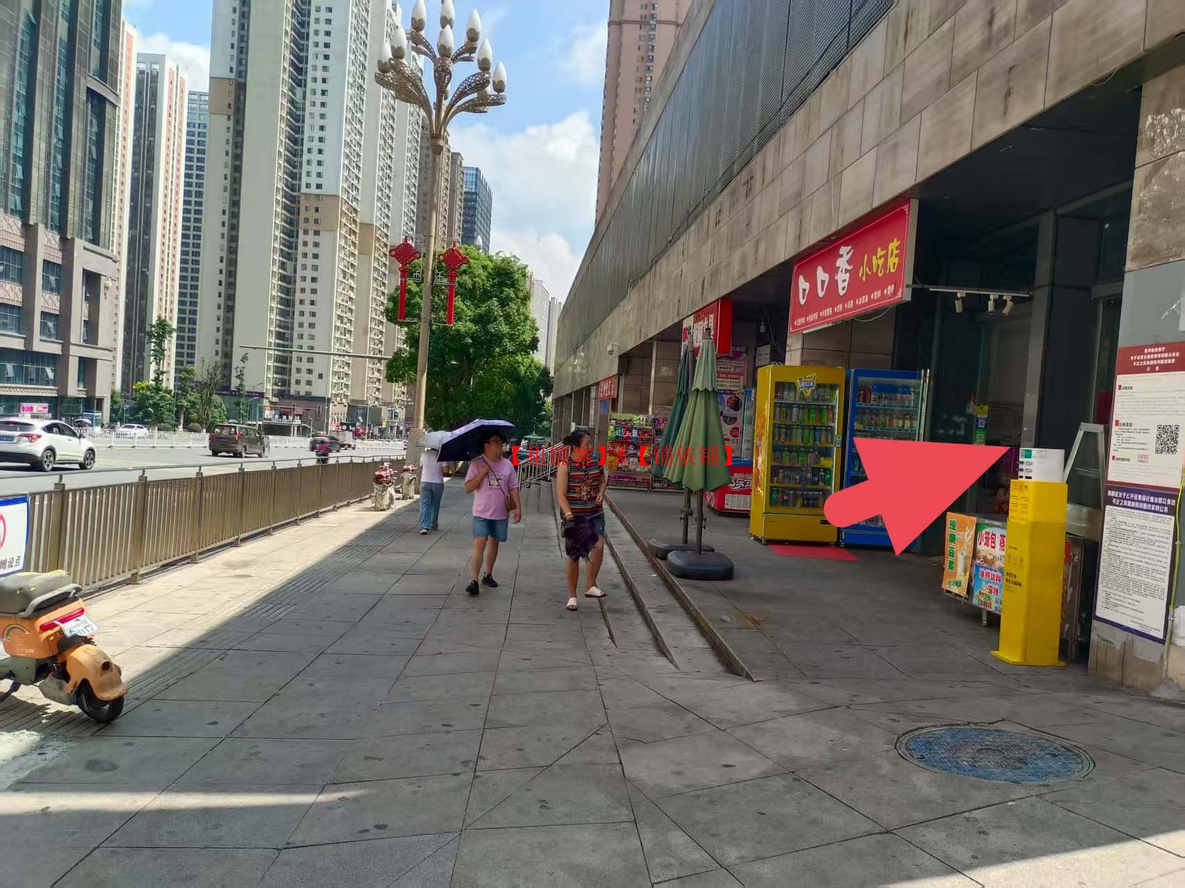 南明区花果园R区第二实验中学旁第一间龙头位置门面房东直租
